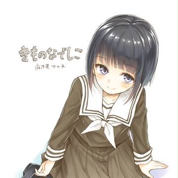きものなでしこ