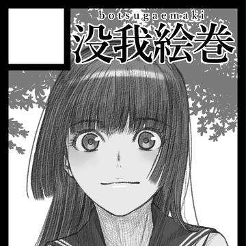 C91サークルカット