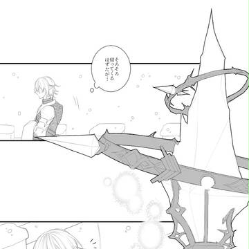 オル光：　ただいま