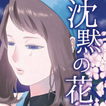 C91新刊サンプル