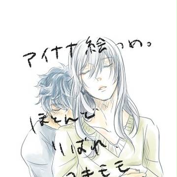 詰め