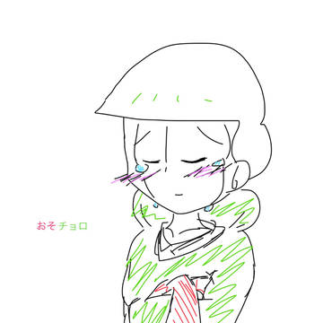 最後②