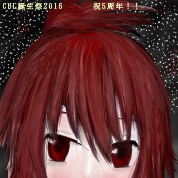 CUL誕生祭2016