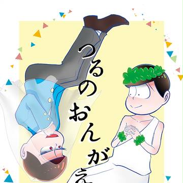 【福岡６魂】新刊サンプル