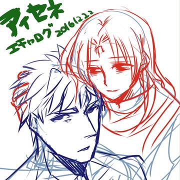 アイセネ絵チャログ20161222