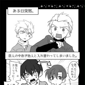 レツゴーWGPまとめ4(伊独米日中心42枚)