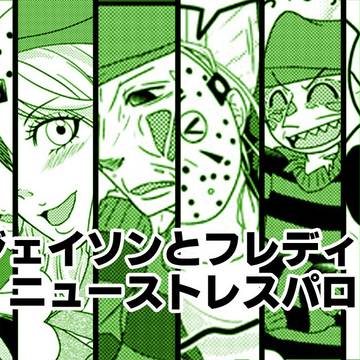 おはよう！USA！