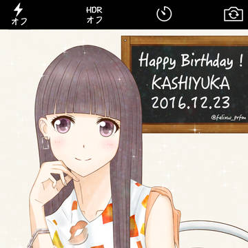 ゆか様お誕生日おめでとう