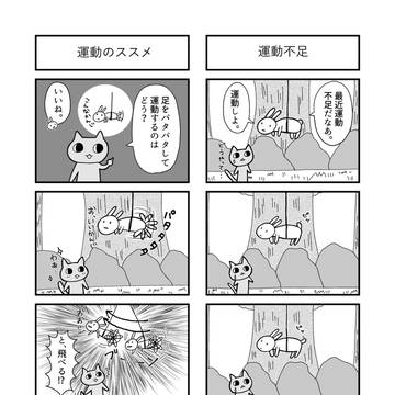 吊るされうさぎ#08