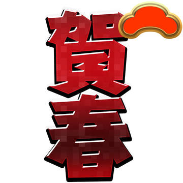 テスト