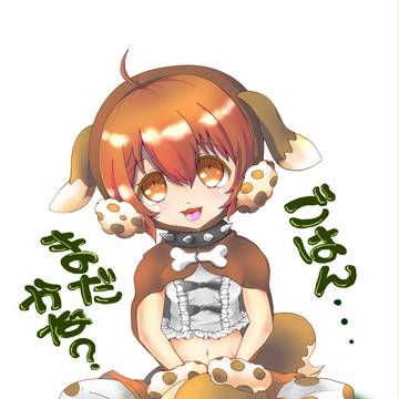 たまちゃん