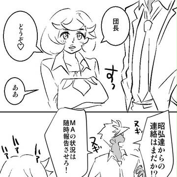 【鉄オル】36話37話ネタ