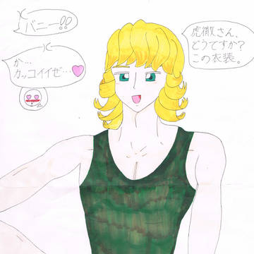 【腐向け】緑色のバニー