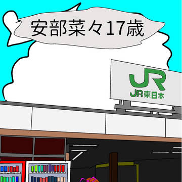 C91新刊表紙