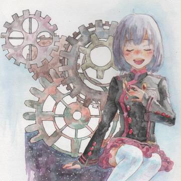 「わたしの世界」