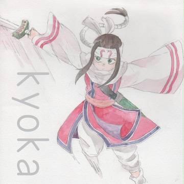 ダム！！
