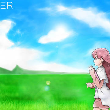 RIN (SHELTER)