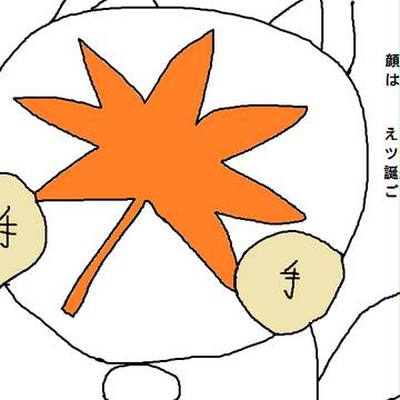 誕生日絵 to ツヴァイさん from もみじ
