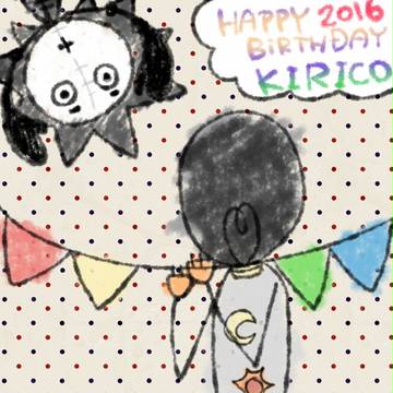 キリコお誕生日2016