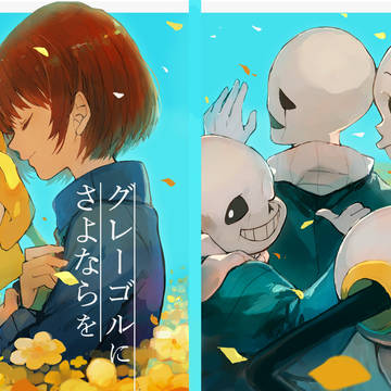 【C91】新刊情報