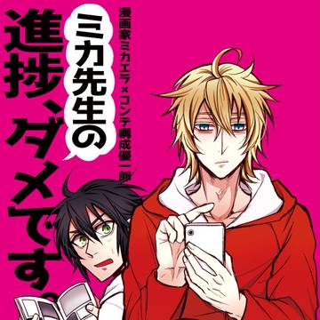 【C91】新刊サンプル2