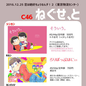 12/25お品書き