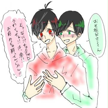 おそ松さんlog
