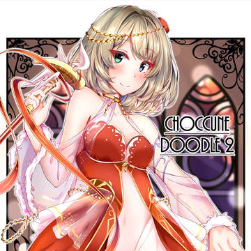 c91表紙!