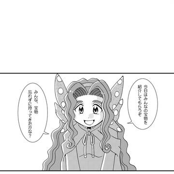 セサミ＆キルシュ