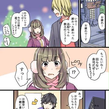 寿司に釣られかける系彼女
