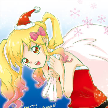 メリークリスマス