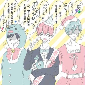 阿修悠太生誕祭2016