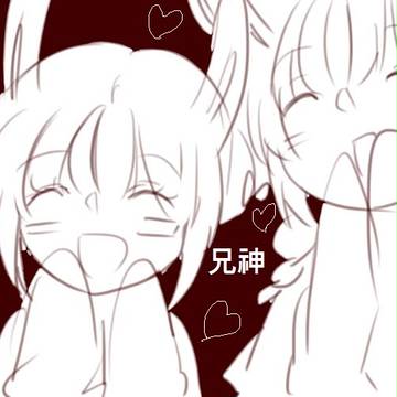 神楽