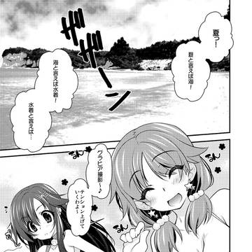 C91 冬コミ情報