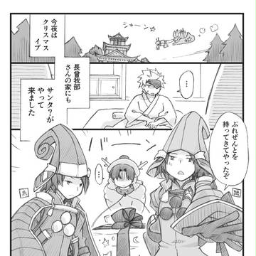チカナリクリスマス・緑と赤