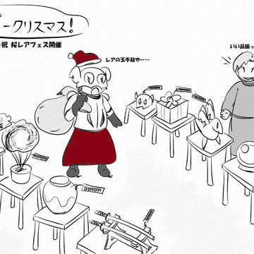 2016クリスマス
