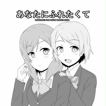 C91新刊情報