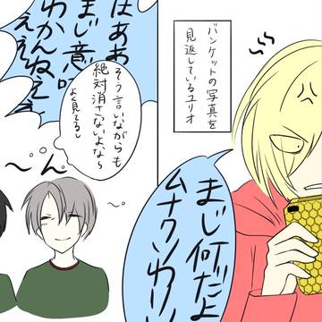 ツンデレ