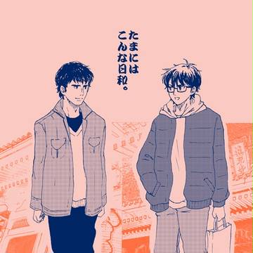 C91新刊サンプル