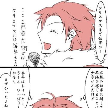 2016年お絵かきログ【腐向け注意です】