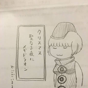 そっとしておこう