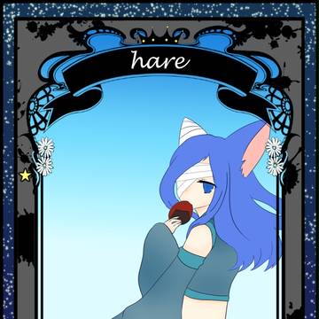 【絵死街】晴【ゲーム】