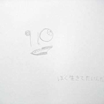 さみしい人