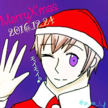 MerryX'mas