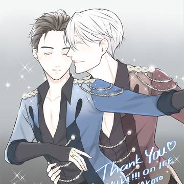 see you next level