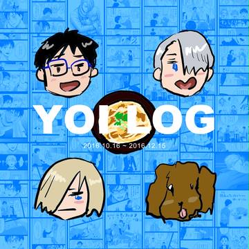 YOI LOG