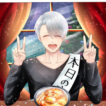 ハッピーバースデー