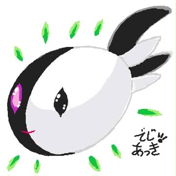 ファヴ（ファル）だぽんっ♪