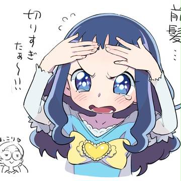 ぱっつんえりか
