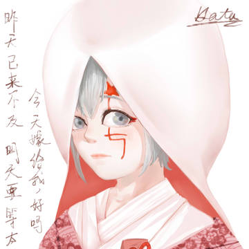白無垢 
